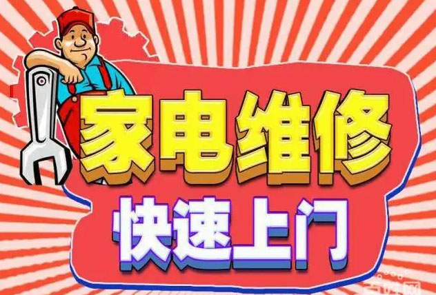 长春正阳九阳燃气灶维修