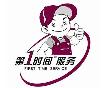 长春正阳中广欧特斯空气能维修